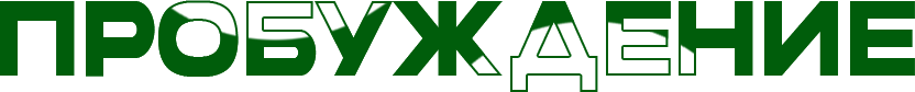 Портрет человека